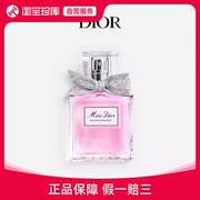 dior迪奥迪奥小姐花漾女士，淡香水芳香萦绕edt30ml50ml100