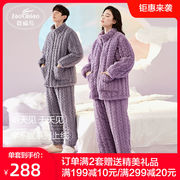 2023年冬季珊瑚绒睡衣情侣三层夹棉拉链可爱冬天家居服套装