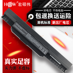 华硕A43SA32-K53笔记本电脑电池
