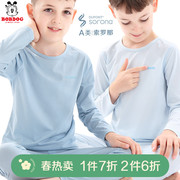 巴布豆儿童内衣套装莫代尔春季薄款男童秋衣秋裤宝宝秋衣小孩睡衣