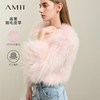 amii2024冬高奢粉色貉子毛皮草(毛，皮草)长袖，宽松加厚外套女大衣