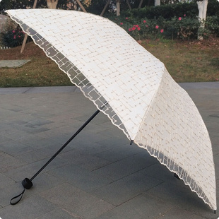 蕾丝亮片刺绣花超轻碳纤维，三折黑胶防紫外线太阳伞，晴雨伞米色粉色