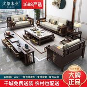 新中式实木沙发古典禅意别墅可拆洗布艺茶几组合现代简约客厅家具