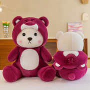 泰迪熊公仔毛绒玩具女生变身小熊玩偶可爱创意抱枕靠枕生日物