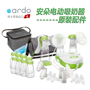 ardo安朵吸奶器配件软管连接头唇阀隔菌膜储奶瓶盖手动手柄