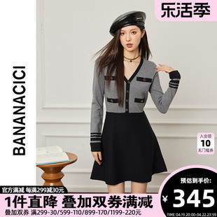 bananacici2023年冬季法式复古小香风撞色显瘦v领针织连衣裙