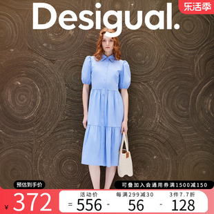 desigual24春夏蓝白条纹高腰，收皱泡泡袖，绣花翻领短袖连衣裙