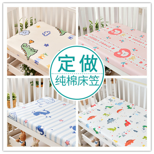 儿童卡通床笠单件纯棉床单，1m1.2米1.5婴儿床罩全棉床垫保护套