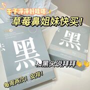 vsea鼻贴去粉刺黑头收缩毛孔深层清洁鼻头贴草莓鼻导出液修复男女