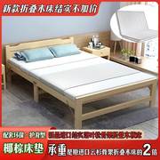 全实木床单人可家用办公室午睡加固双人1.2米1.5简易出租房折叠木