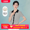 金菊经典条纹系列含桑蚕丝翻领短袖上衣开衫夏季针织女式T恤
