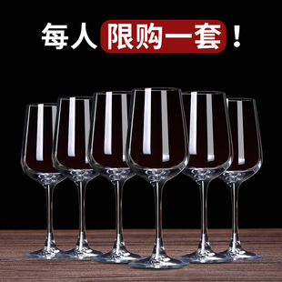 欧式水晶红酒杯套装6只家用大号，酒杯2个创意，葡萄醒酒器玻璃高脚杯