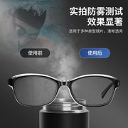 泳镜防雾剂近视眼镜护目头盔镜片，固态游泳除雾喷剂，眼镜防起雾神器