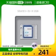 日本直邮Nintendo任天堂 Wii游戏・内存硬盘 SD卡2GB