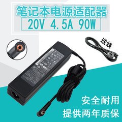 通用Z460 B460 S410 S400 20V 3.25A充电器65W电源适配器
