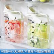 冰箱收纳盒冷水壶耐高温家用大容量塑料杯储水夏季饮料凉水冷水桶