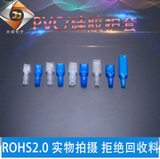 250/6.3绝缘护套PVC/硅胶接线端子保护套孔径3.0/3.5/4.0/4.5/5.0