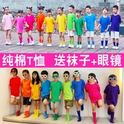 儿童糖果色彩色短袖t恤纯棉男女小学生幼儿园，亲子装班服装体恤衫