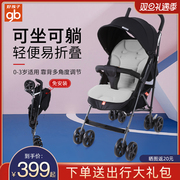 好孩子婴儿推车可坐可躺超轻便携折叠宝宝手推车小伞车婴儿车D400