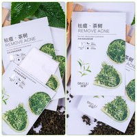 冰菊茶树净颜祛痘面膜20片装，玻尿酸芦荟，蚕丝面膜补水保湿护肤品