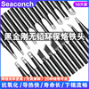 seaconch内热式936烙铁头，马蹄形口尖头，60w恒温焊台通用洛铁头*