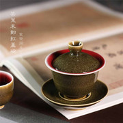 景德镇手工复古黄金茶叶末，釉郎红盖碗，二才碗茶杯家用陶瓷功夫茶具