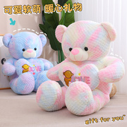 毛绒玩具熊公仔(熊公仔，)love爱心熊抱抱熊泰迪熊，玩偶布娃娃送儿童女生礼物