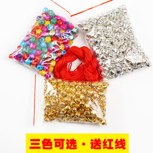 彩色铃铛diy饰品配件，金银色(金银色)一字小铃铛，吊坠舞蹈手链编织材料