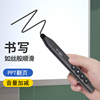 翻页笔ppt遥控笔希沃，教师用多功能可写字一体机白板触控笔激光笔