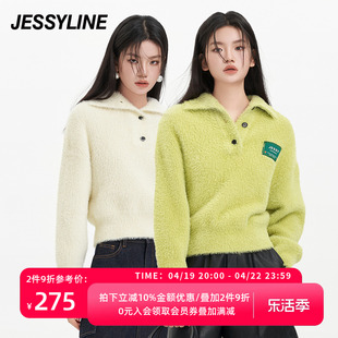 杰茜莱纯色翻领，针织衫女装春秋季百搭短款套头毛衣jessyline