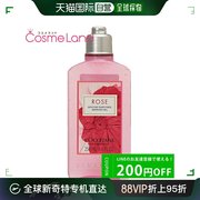 日本直邮L'OCCITANE LOCCITANE LOCCITANE 玫瑰沐浴露 250mL 香皂