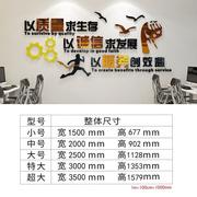 励志标语墙贴3d亚克力企业文化墙办公室墙面装饰工厂车间标语贴纸