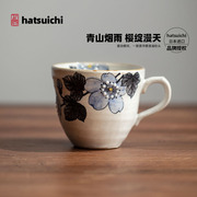 美浓烧樱花马克杯同合日本进口锦山窑手作日式咖啡杯高档雅致茶杯