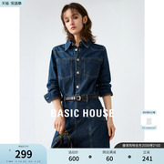 Basic House/百家好丹宁复古牛仔连衣裙女2024春季收腰连体裙