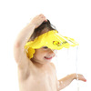 宝宝洗头帽可调节婴幼儿洗发帽儿童洗澡神器浴帽可调节带护耳