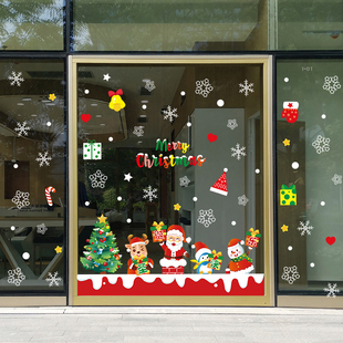 圣诞节装饰窗户贴纸静电，贴圣诞老人树，落地窗贴画场景布置橱窗氛围