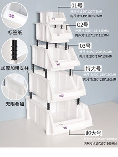 腾正跃组合式零件盒螺丝分类盒斜口物料盒塑料元件盒货架收纳盒子