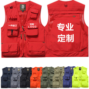 影楼工作服多口袋钓鱼工装，速干背心机能坎肩摄影马甲定制印logo字