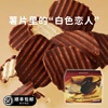 秒发蔡文静日本零食北海道royce生巧克力薯片礼物