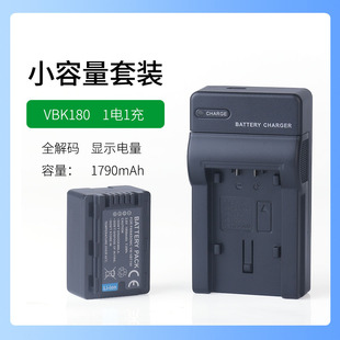 松下摄像机hdc-tmx1tm25tm35tm40tm41电池，tm45tm55gk充电器