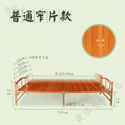 墨绩折叠床单人双人午休床简易竹板床1.5米实木板硬板床联系客服