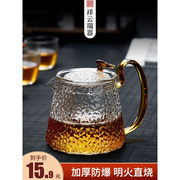 家用耐热花茶壶加厚玻璃茶壶泡喝茶耐高温过滤煮茶壶烧水套装茶具