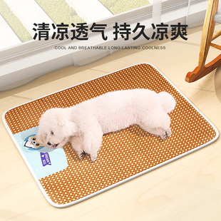 狗狗凉席狗窝冰垫睡垫夏天夏季地垫，宠物猫咪狗垫子睡觉用四季通用