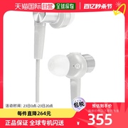日本直邮索尼SONYMDR-XB55 W有线入耳式音乐游戏手机耳机白色