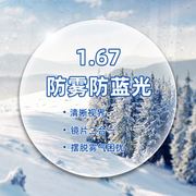 纯钛磁吸眼镜近视男三合一夜视偏光套镜配度数墨镜开车专用眼镜架