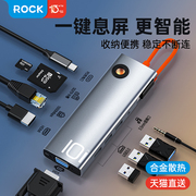 ROCK拓展坞Typec扩展USB分线器转接头适用苹果笔记本电脑MacBookp