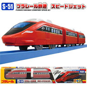 日版tomy多美s-51普乐路路plarail高速铁路，轨道电动火车玩具