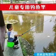 儿童专用钓鱼竿小孩初学者钓鱼套装超短便携手竿迷你溪流竿钓虾杆