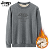 jeep吉普加绒加厚卫衣男冬季套头，休闲上衣羊羔绒，超厚圆领长袖t恤
