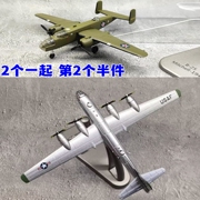 B25+B29合金飞机模型军事仿真轰炸机美军二战迷你玩具静态摆件品